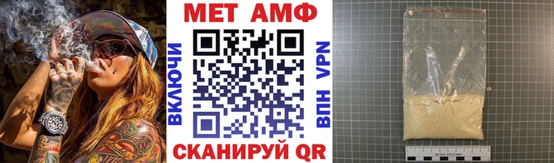 Купить где  Лангепас  АМФ 97% 