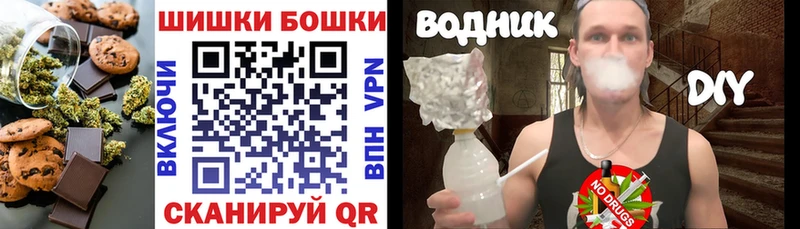 Еда ТГК конопля  Купить где  Лангепас 