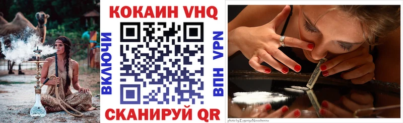 Купить  Лангепас  COCAIN Fish Scale 
