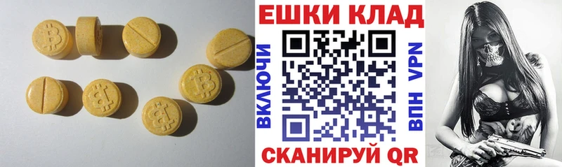 Купить  Лангепас  Ecstasy 300 mg 