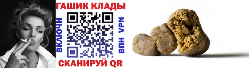 ГАШИШ Изолятор Лангепас