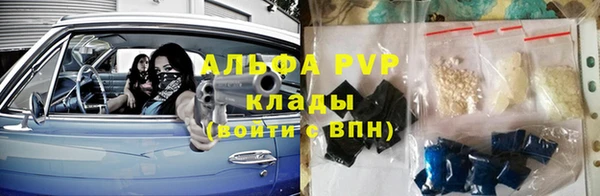 MDMA Белоозёрский