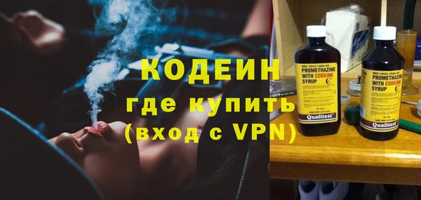 меф Беломорск