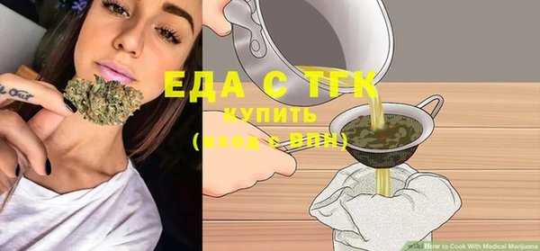 MDMA Белоозёрский
