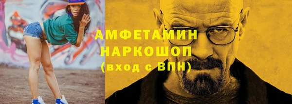 меф Беломорск