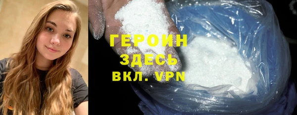 меф Беломорск