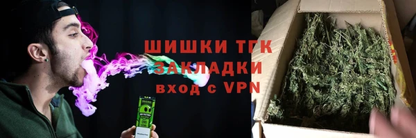 меф Беломорск