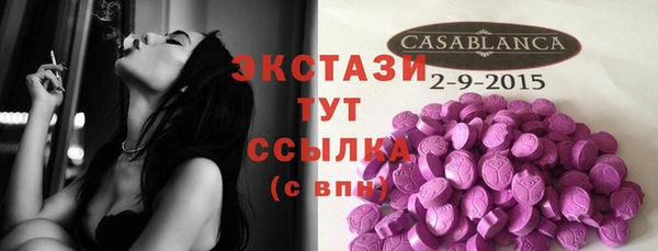MDMA Белоозёрский