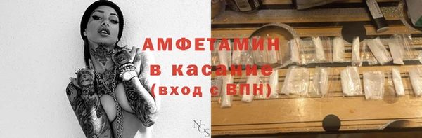 MDMA Белоозёрский