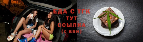 спайс Белокуриха