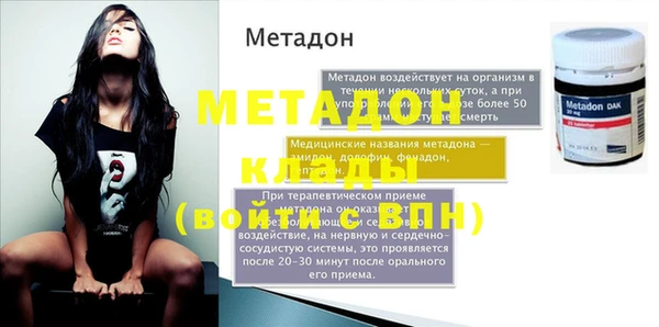 MDMA Белоозёрский