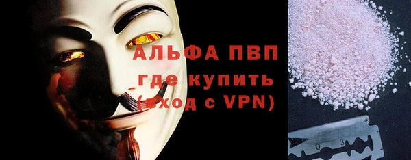 меф Беломорск