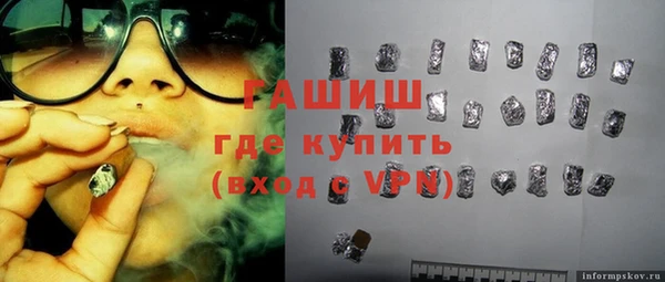 спайс Белокуриха