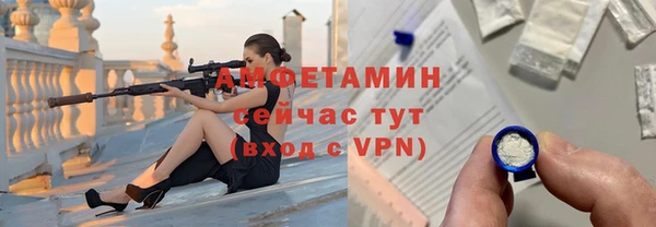 меф Беломорск