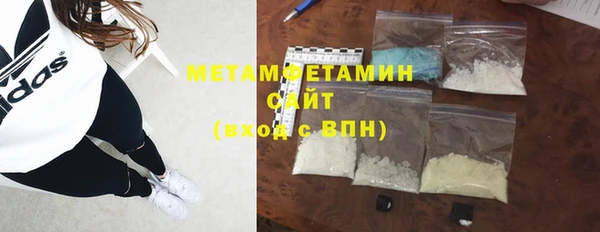 меф Беломорск