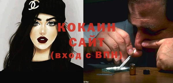 меф Беломорск