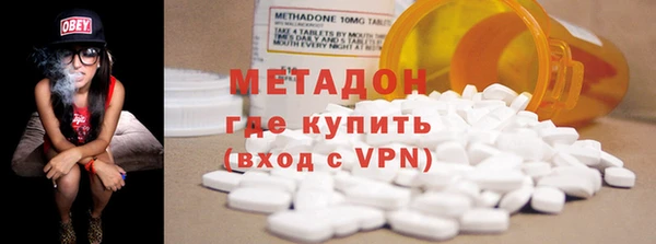 спайс Белокуриха