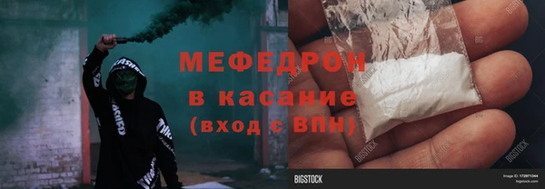 спайс Белокуриха