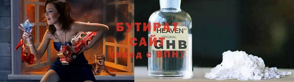 меф Беломорск