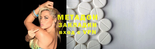 спайс Белокуриха