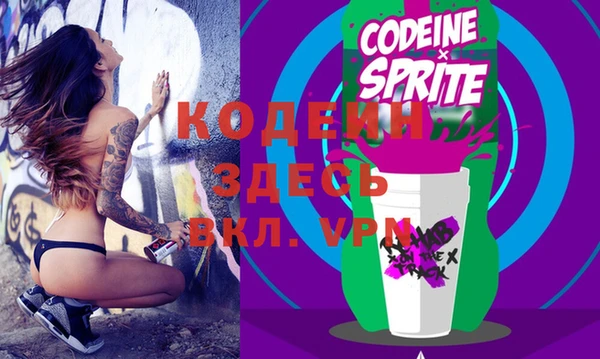 MDMA Белоозёрский