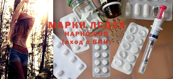 спайс Белокуриха