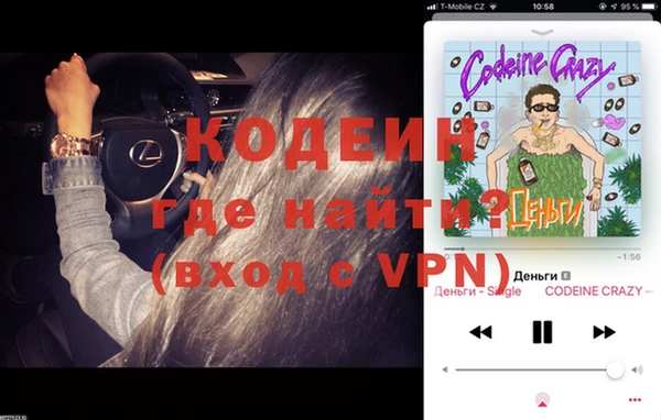спайс Белокуриха