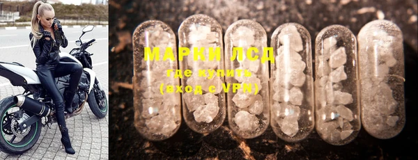 MDMA Белоозёрский