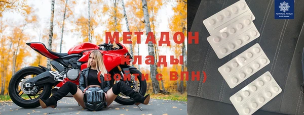 спайс Белокуриха