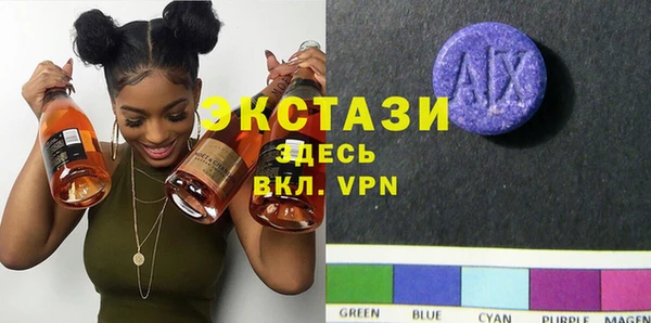 спайс Белокуриха