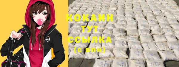 MDMA Белоозёрский