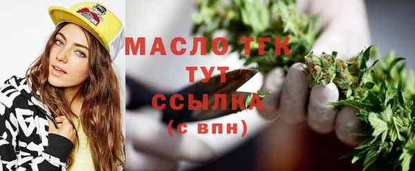 меф Беломорск