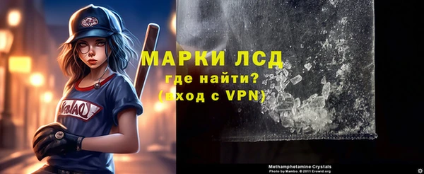 спайс Белокуриха