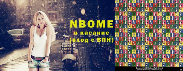MDMA Белоозёрский