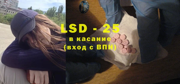 спайс Белокуриха