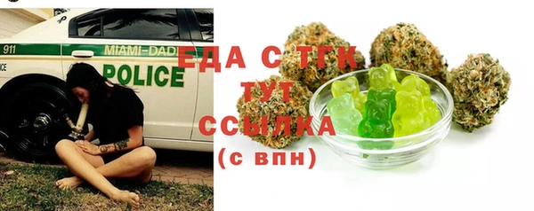 MDMA Белоозёрский