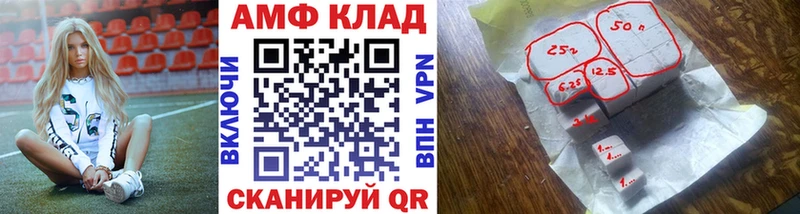 Купить закладки  Лангепас  МЕТАМФЕТАМИН мет 