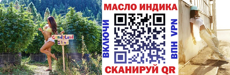 ТГК вейп с тгк  Купить где  Лангепас 