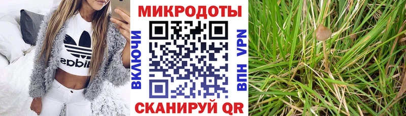 Псилоцибиновые грибы ЛСД Лангепас